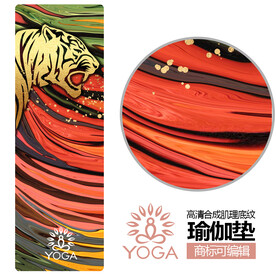 瑜伽垫抽象印花
