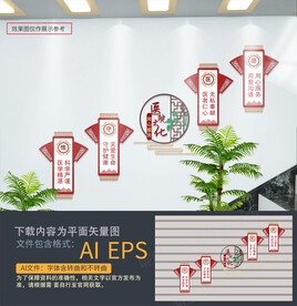 医院楼道文化墙