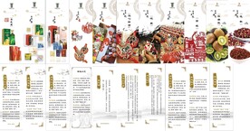 书签设计风格多样