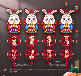 兔年国潮吊饰挂件