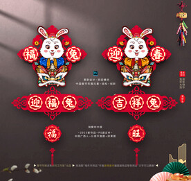 2023国潮吊饰挂件