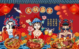 火锅串串香背景墙图片