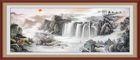 巨幅山水画