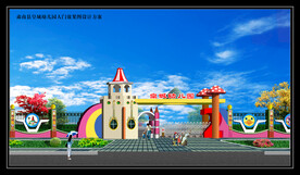 幼儿园大门效果图