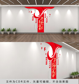 不忘初心牢记使命