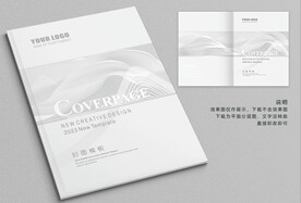 灰色封面模板