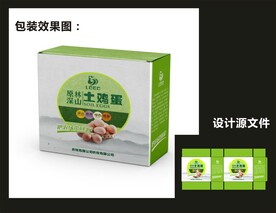 土鸡蛋包装效果图+平面图