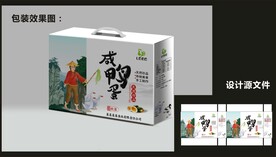 土鸡蛋包装效果图+平面图