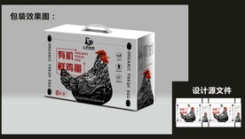 土鸡蛋包装效果图+平面图