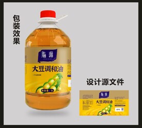 食用油包装效果图+平面图 