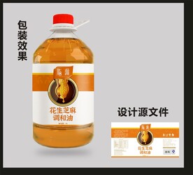 食用油包装效果图+平面图