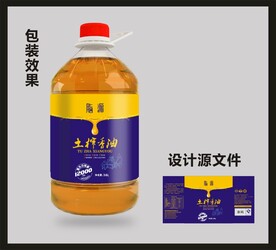 食用油包装效果图+平面图