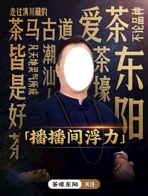 大咖直播间海报