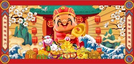 财神国潮美食餐饮背景墙