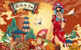 京剧美女国潮美食餐饮背景墙