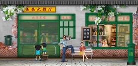 复古怀旧80后90后童年背景墙