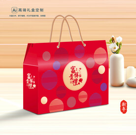 年货包装 新年礼盒