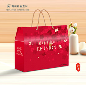 年货包装 新年礼盒