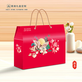 年货包装 新年礼盒