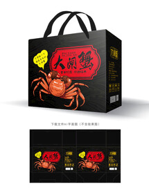 大闸蟹包装 