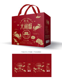 大闸蟹包装 