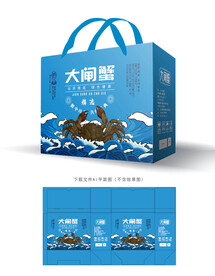 大闸蟹包装