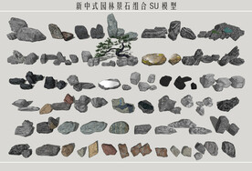 新中式园林景石