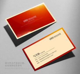 红色名片
