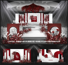 红白婚礼设计