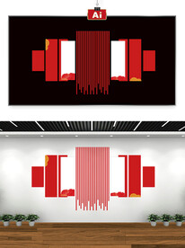 D丶党建素材