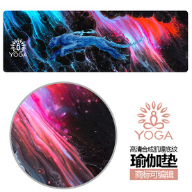 瑜伽垫抽象印