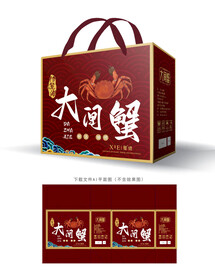 大闸蟹礼盒 