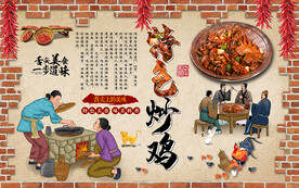 个性砖墙特色炒鸡美食工装背景墙