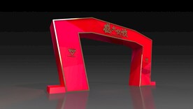 红金活动门头