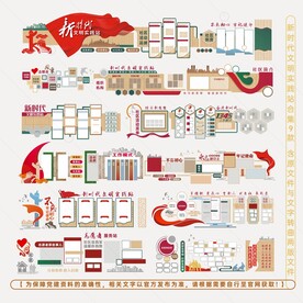 新时代文明实践站