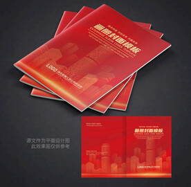 红色封面