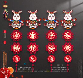 2023兔年国潮吊坠