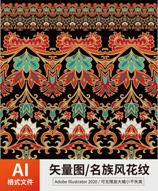复古传统名族风花纹