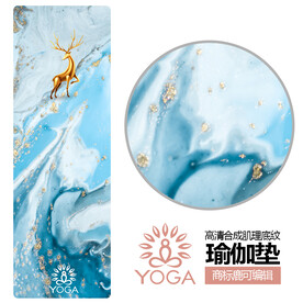 瑜伽垫图案纹理