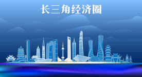 长三角地标建筑