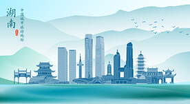 湖南地标