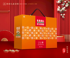 坚果礼盒 年货包装