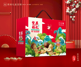 坚果礼盒 年货包装