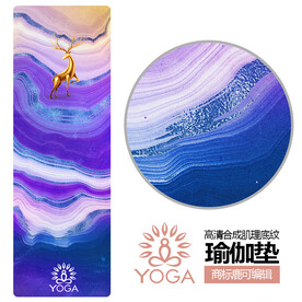 瑜伽垫印纹理