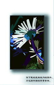 北欧抽象装饰画