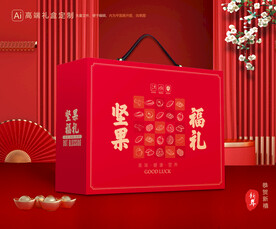 坚果礼盒 年货包装