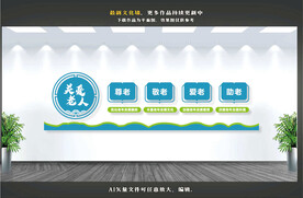老年友善医院