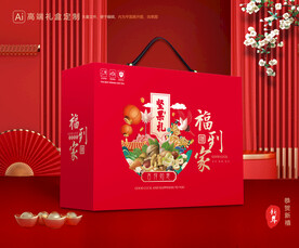 坚果礼盒 年货包装