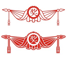 荣誉证书三好学生奖章奖状徽章