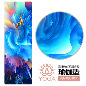 瑜伽垫设计图案